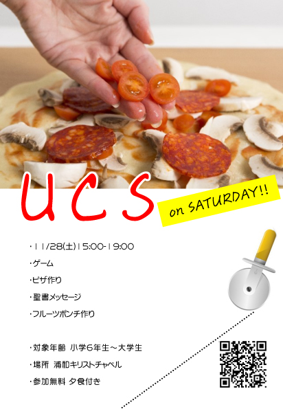 2015　UCSS